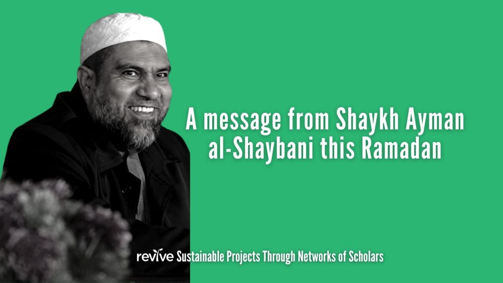 Ramadan Message