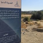 Lessons to Learn from The Battle of Badr